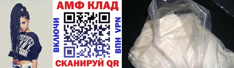 купить  цена  Ильский  Амфетамин Розовый 
