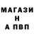 Alpha PVP мука altiv