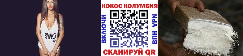 магазин    Ильский  КОКАИН FishScale 