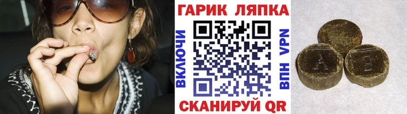 Гашиш Ice-O-Lator  цена   мориарти телеграм  Ильский 