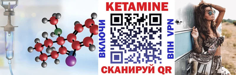 КЕТАМИН ketamine  кракен маркетплейс  Ильский 