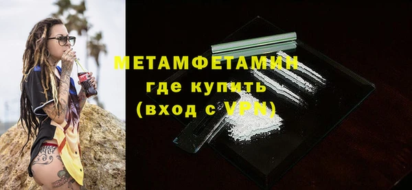 экстази Переславль-Залесский