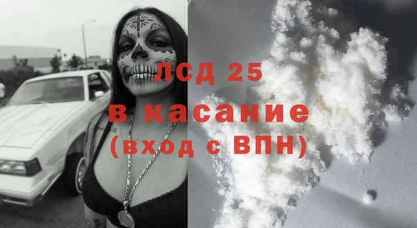 мефедрон VHQ Осташков