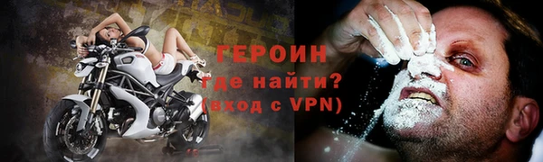 мефедрон VHQ Осташков