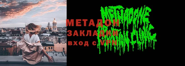 кокаин премиум Пестово
