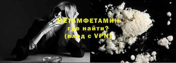 кокаин премиум Пестово
