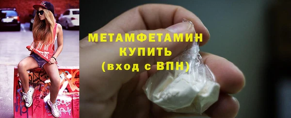 прущий лед Осинники