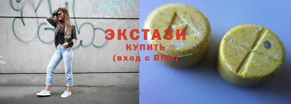экстази Переславль-Залесский