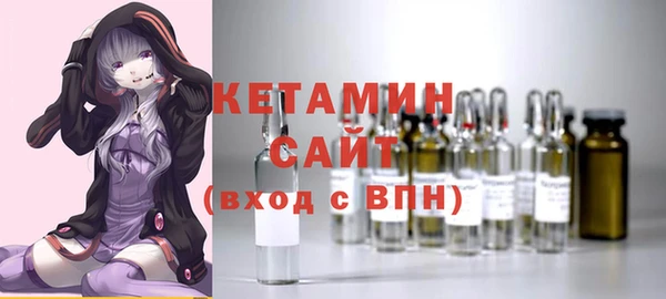 мефедрон VHQ Осташков