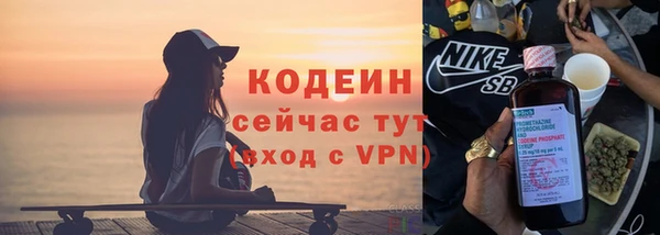 кокаин премиум Пестово