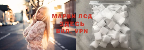 кокаин премиум Пестово