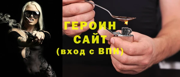 экстази Переславль-Залесский
