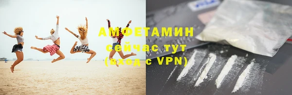 экстази Переславль-Залесский