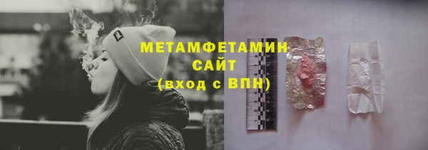 кокаин премиум Пестово