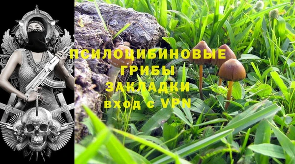 кокаин премиум Пестово