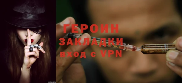 экстази Переславль-Залесский