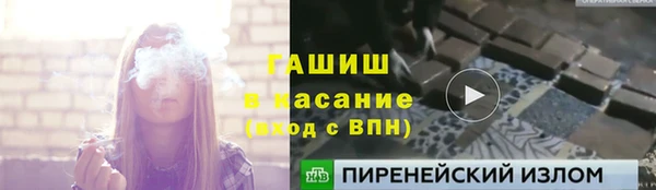 метадон Пересвет