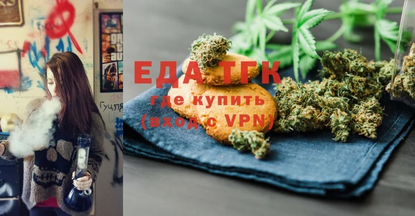 прущий лед Осинники