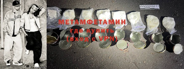 метадон Пересвет