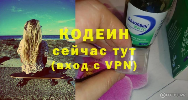 экстази Переславль-Залесский
