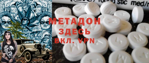 метадон Пересвет