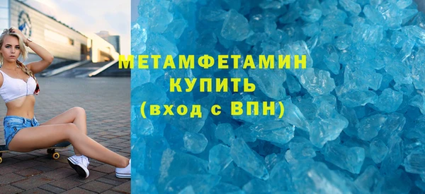 экстази Переславль-Залесский