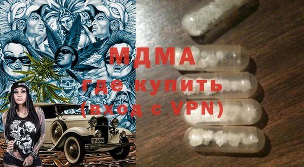 экстази Переславль-Залесский
