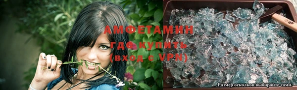 экстази Переславль-Залесский