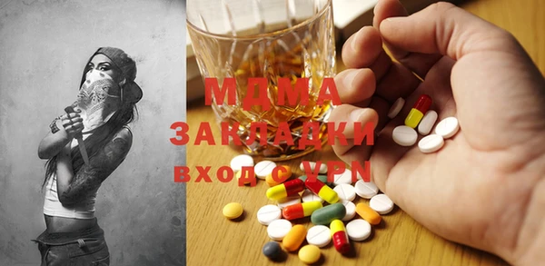 прущий лед Осинники