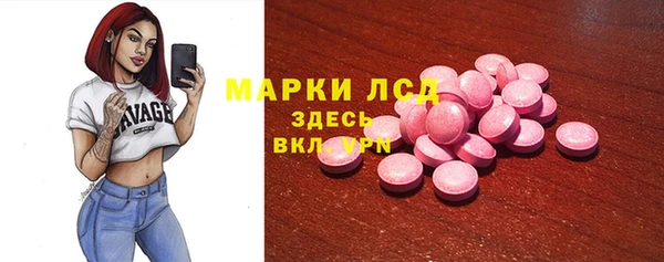 экстази Переславль-Залесский