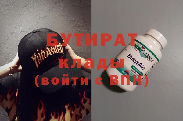 кокаин премиум Пестово