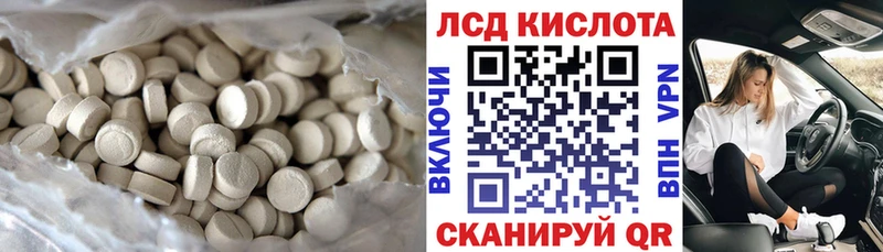 где найти   Ильский  ОМГ ОМГ ТОР  ЛСД экстази ecstasy 