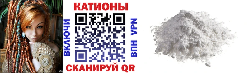 Меф мука  купить наркоту  Ильский 