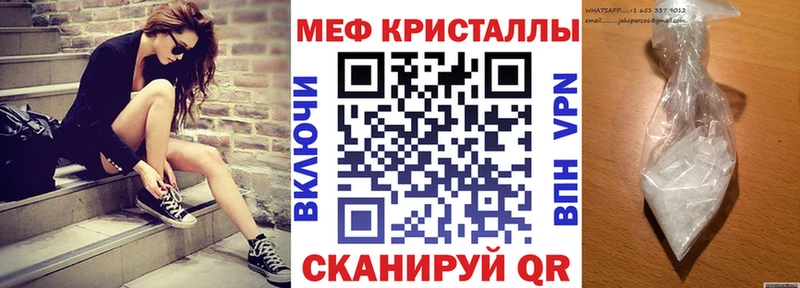 МЕФ  Ильский