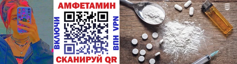 МЕТАМФЕТАМИН Декстрометамфетамин 99.9%  Ильский 