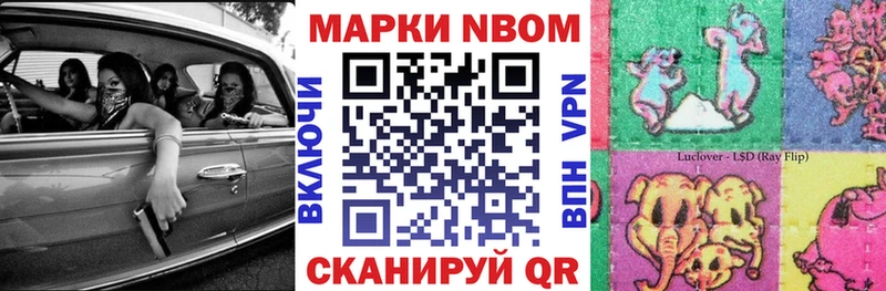 ссылка на мегу зеркало  Ильский  Наркотические марки 1,8мг 
