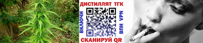 где можно купить   блэк спрут tor  Дистиллят ТГК вейп с тгк  darknet наркотические препараты  Ильский 