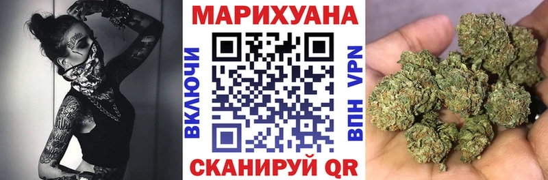 цена наркотик  Ильский  Бошки Шишки AK-47 
